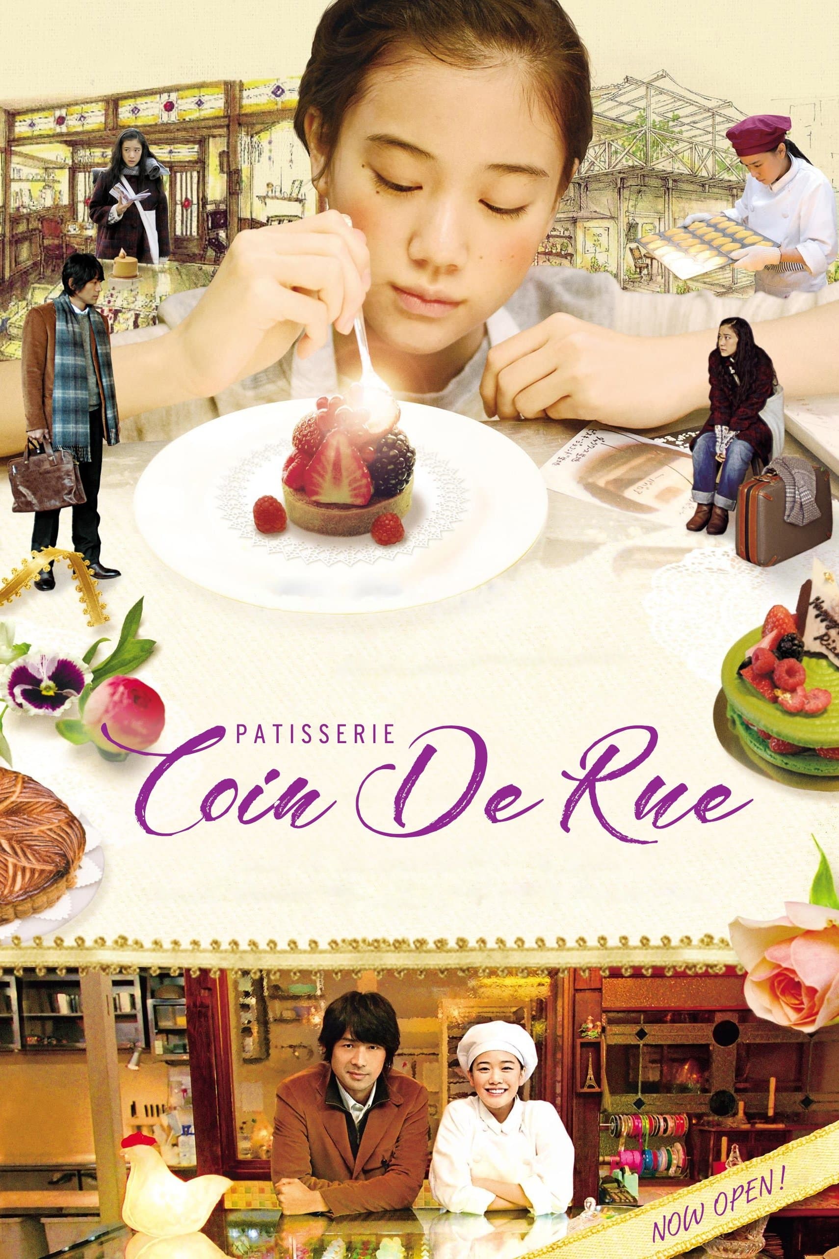 Patisserie Coin De Rue Movie Poster