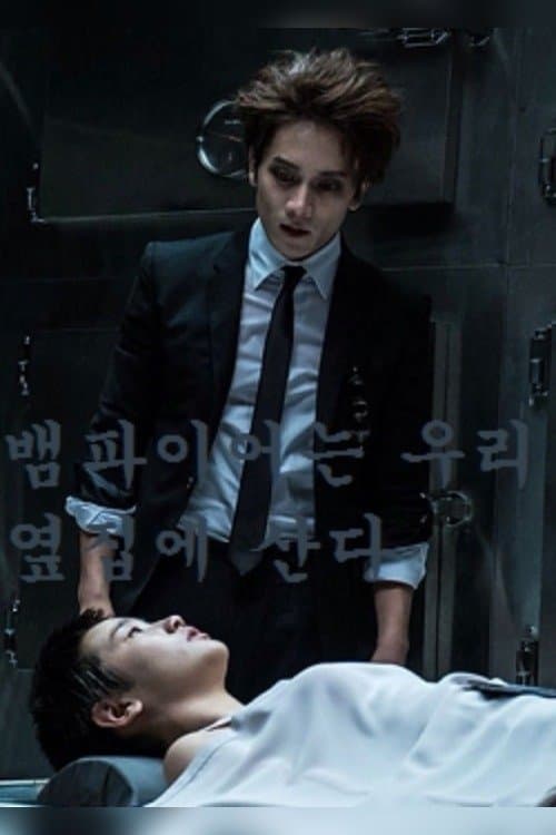 null Movie Poster