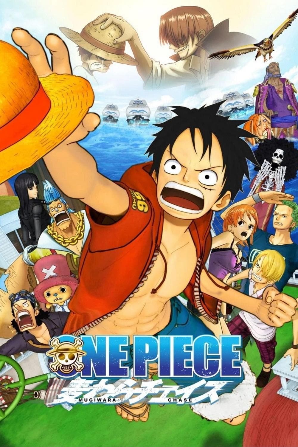 null Movie Poster