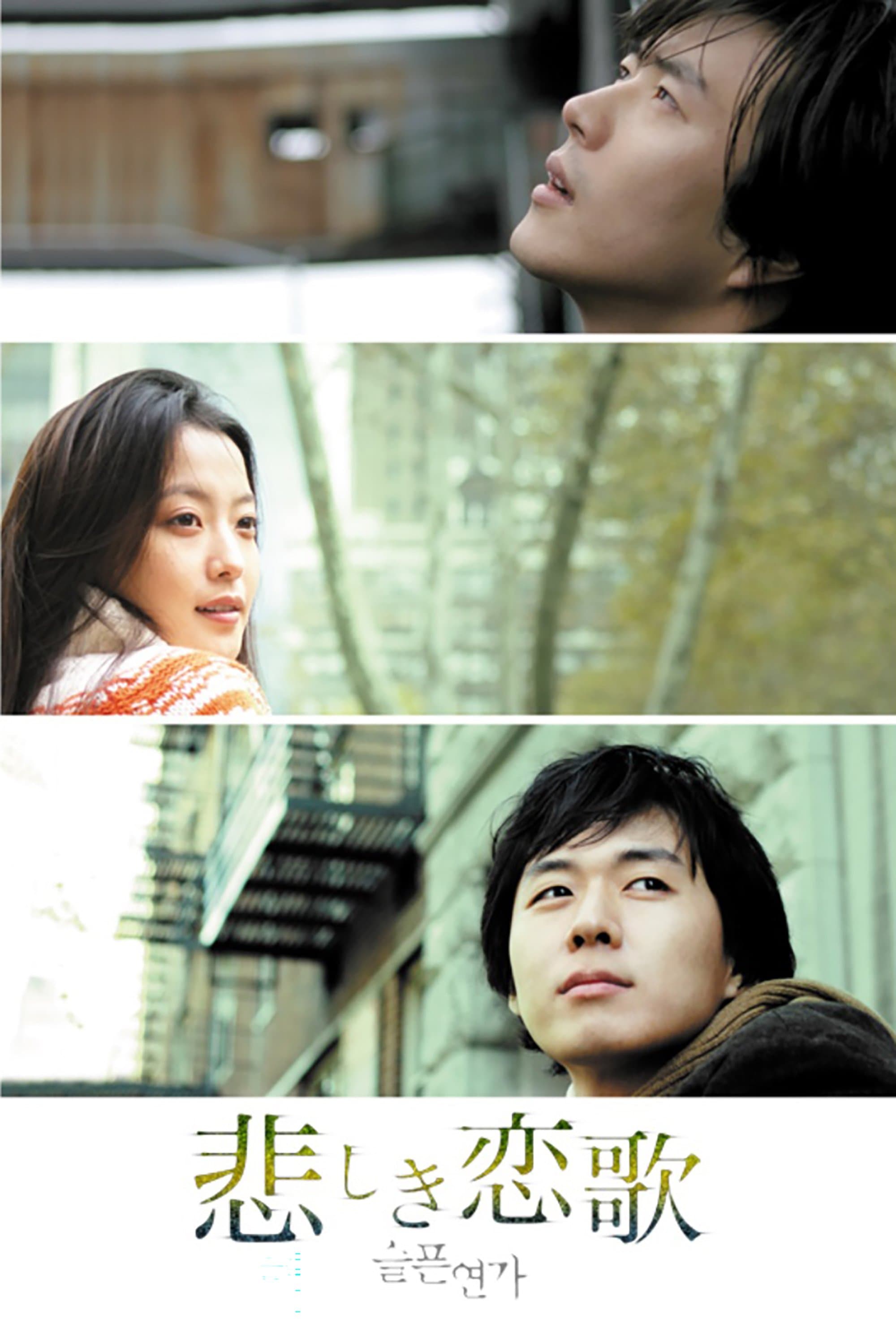 Sad Love Story TV Show Poster