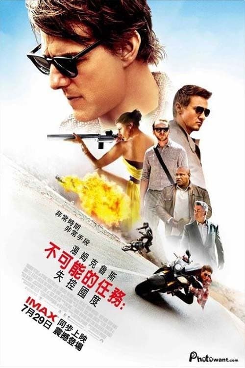 Mission: Impossible - Rogue Nation Movie Poster