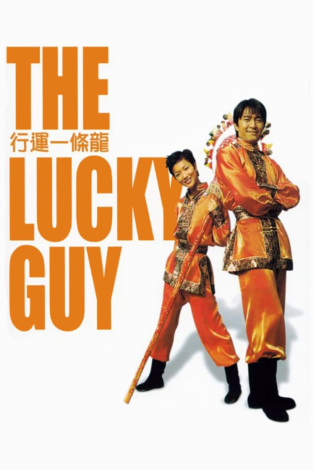 The Lucky Guy Movie Poster
