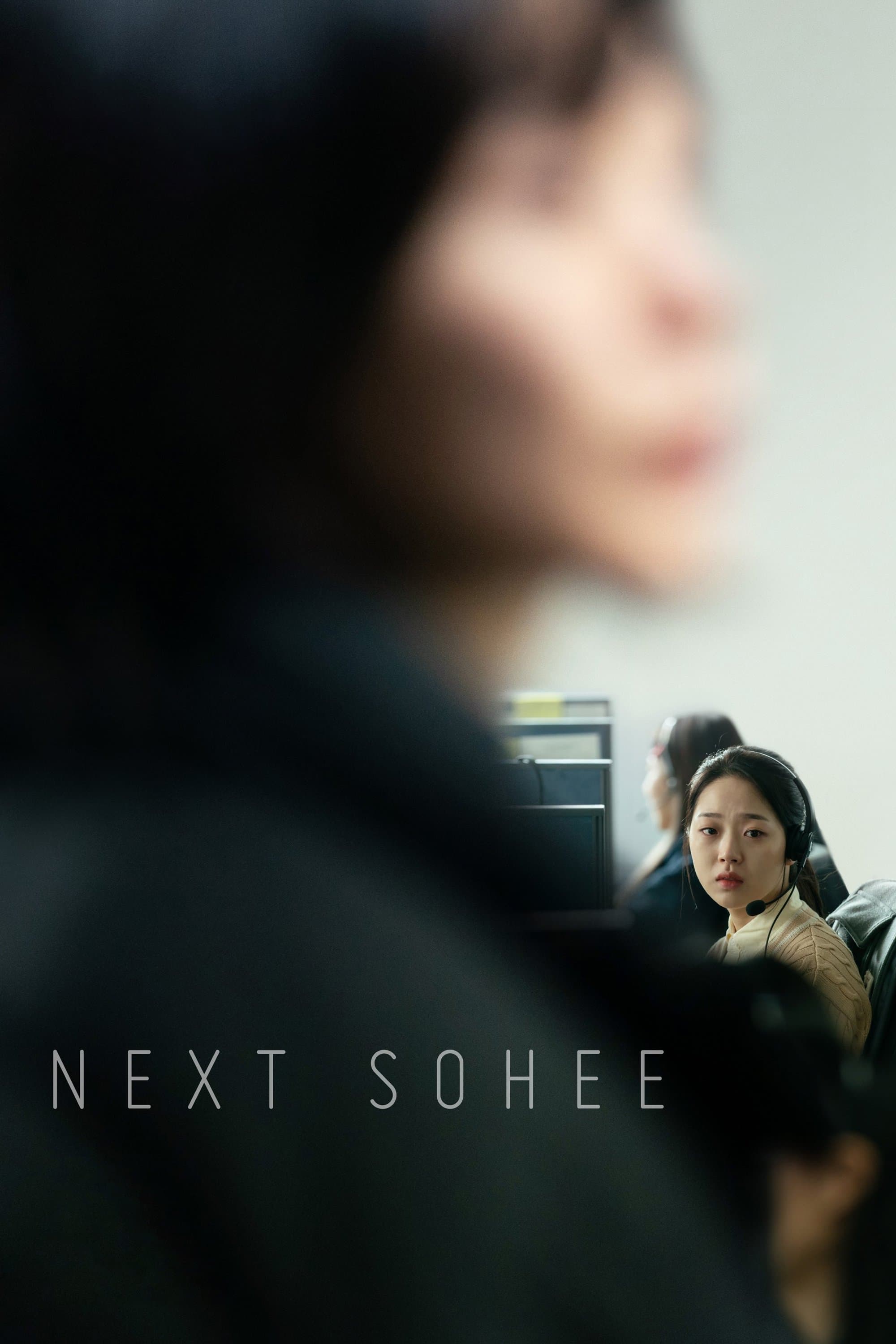 Next Sohee Movie Poster