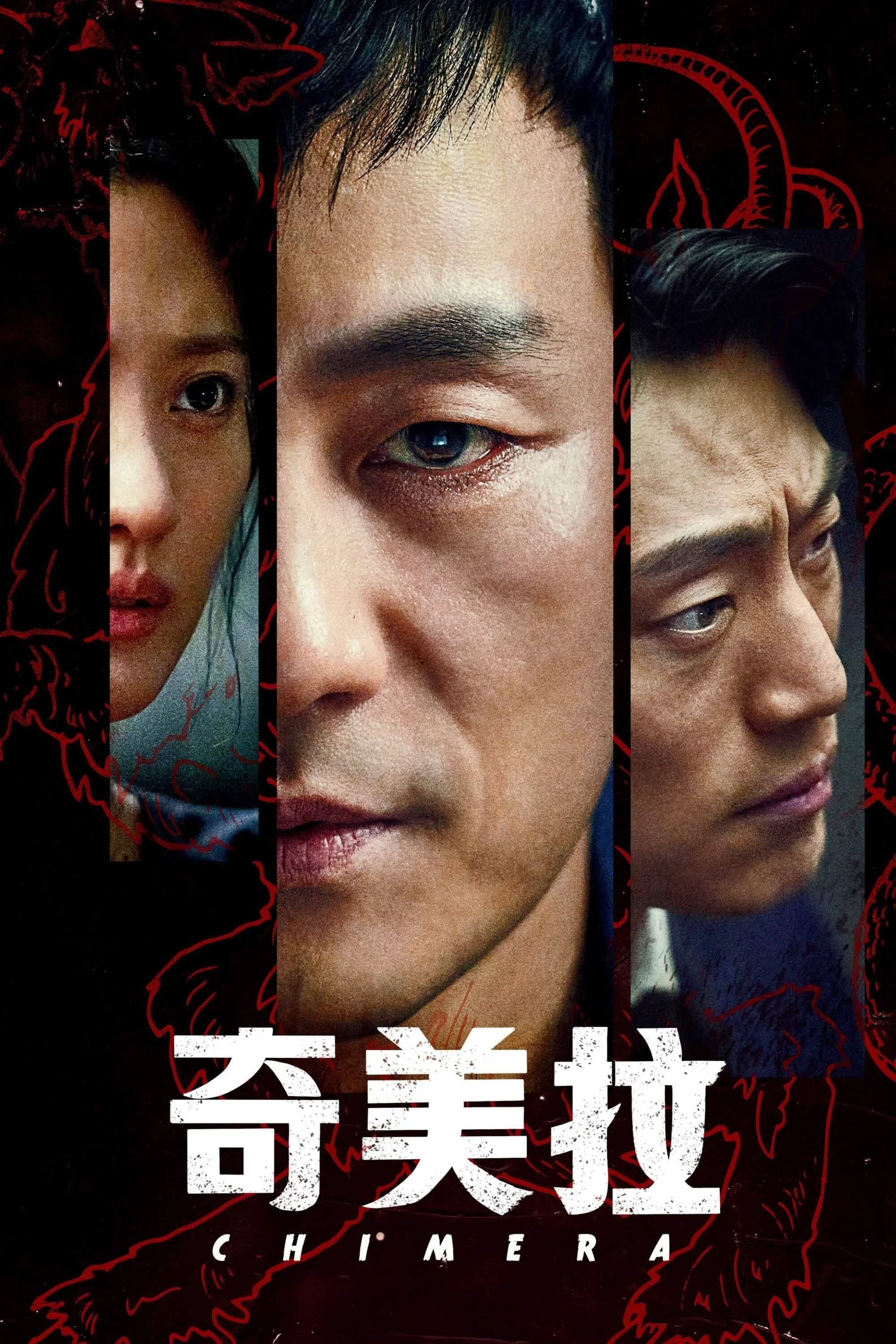 Chimera TV Show Poster