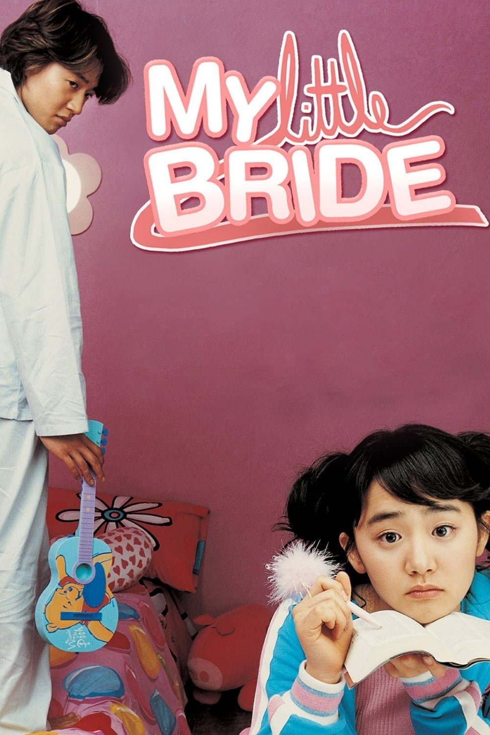 My Little Bride Movie Poster