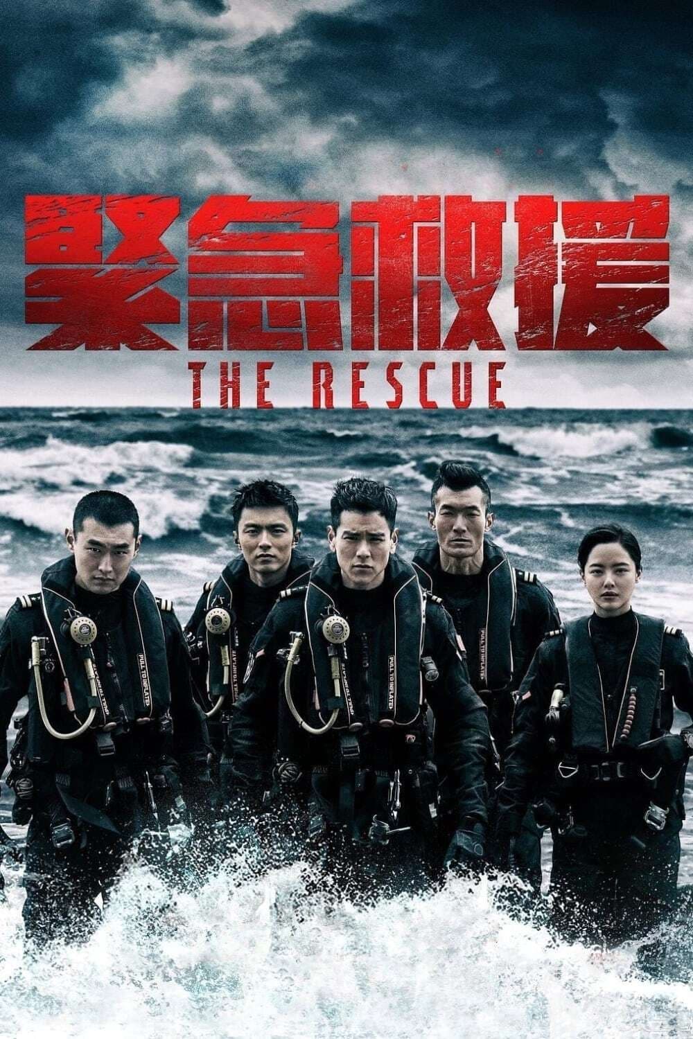 The Rescue Movie Poster