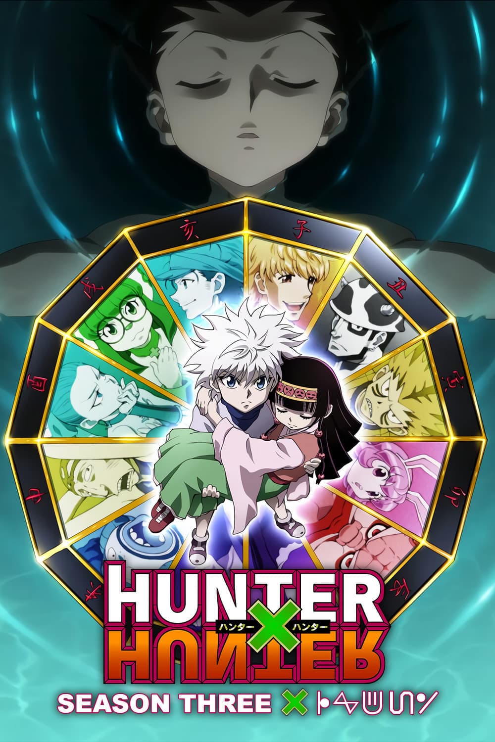 Hunter x Hunter