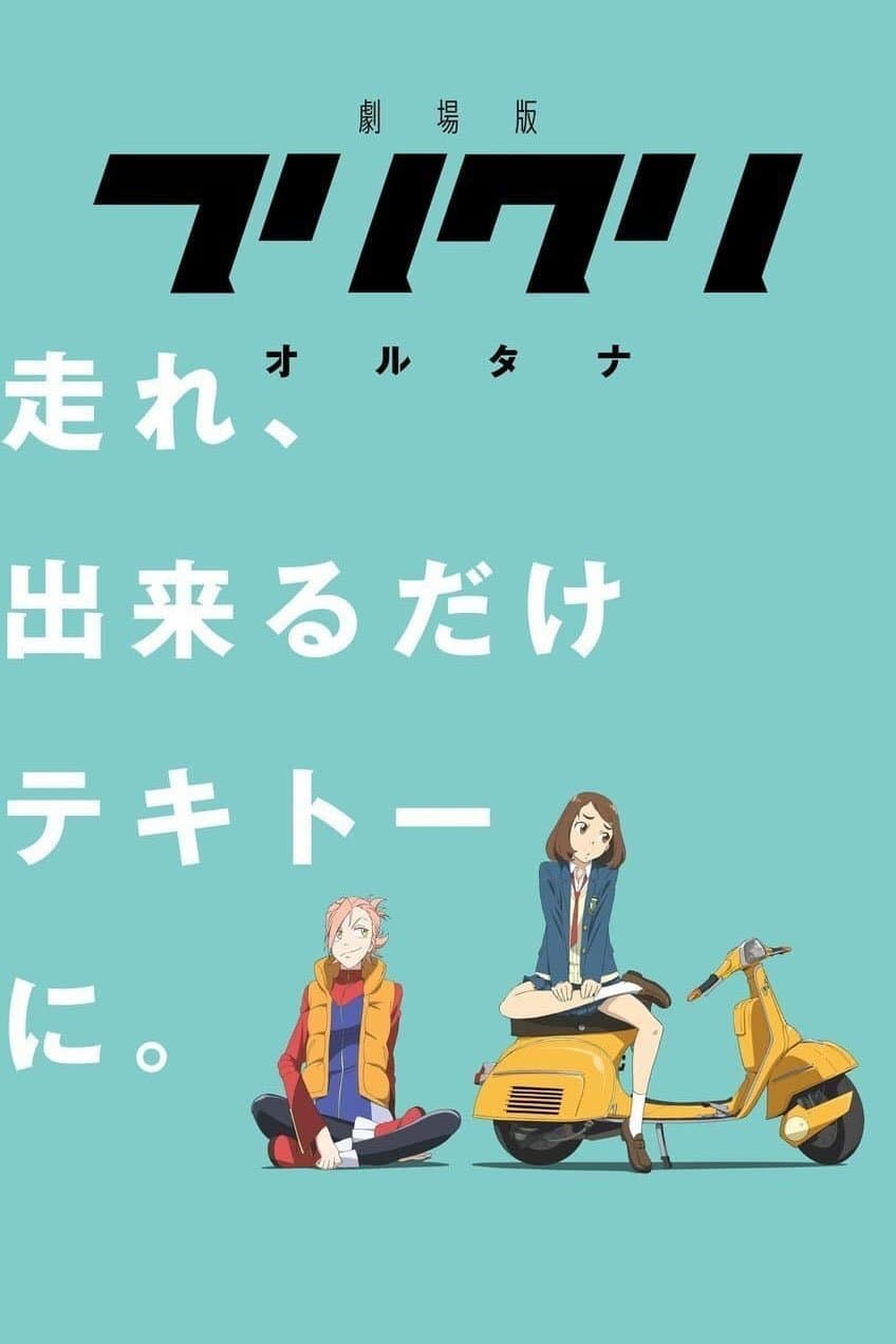 FLCL Alternative Movie Poster