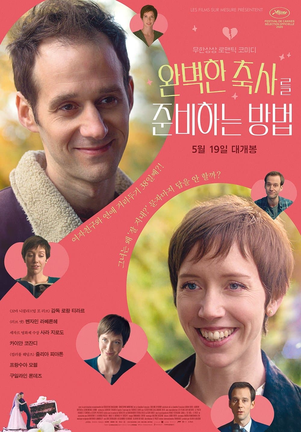The Speech Movie Poster