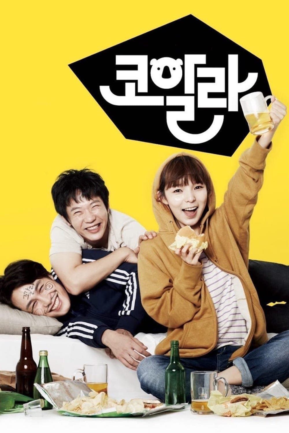 null Movie Poster
