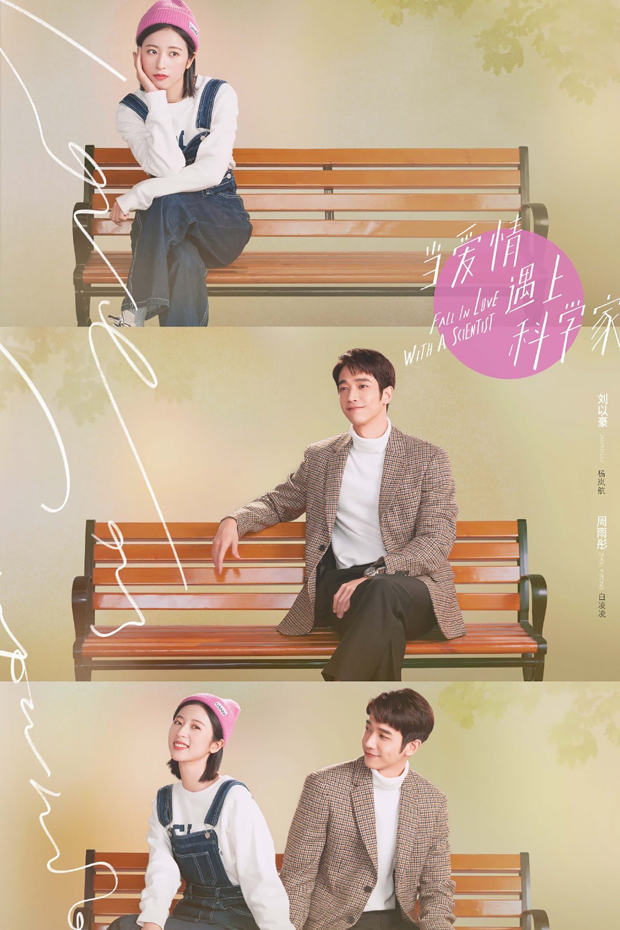 Fall in Love with a Scientist TV Show Poster