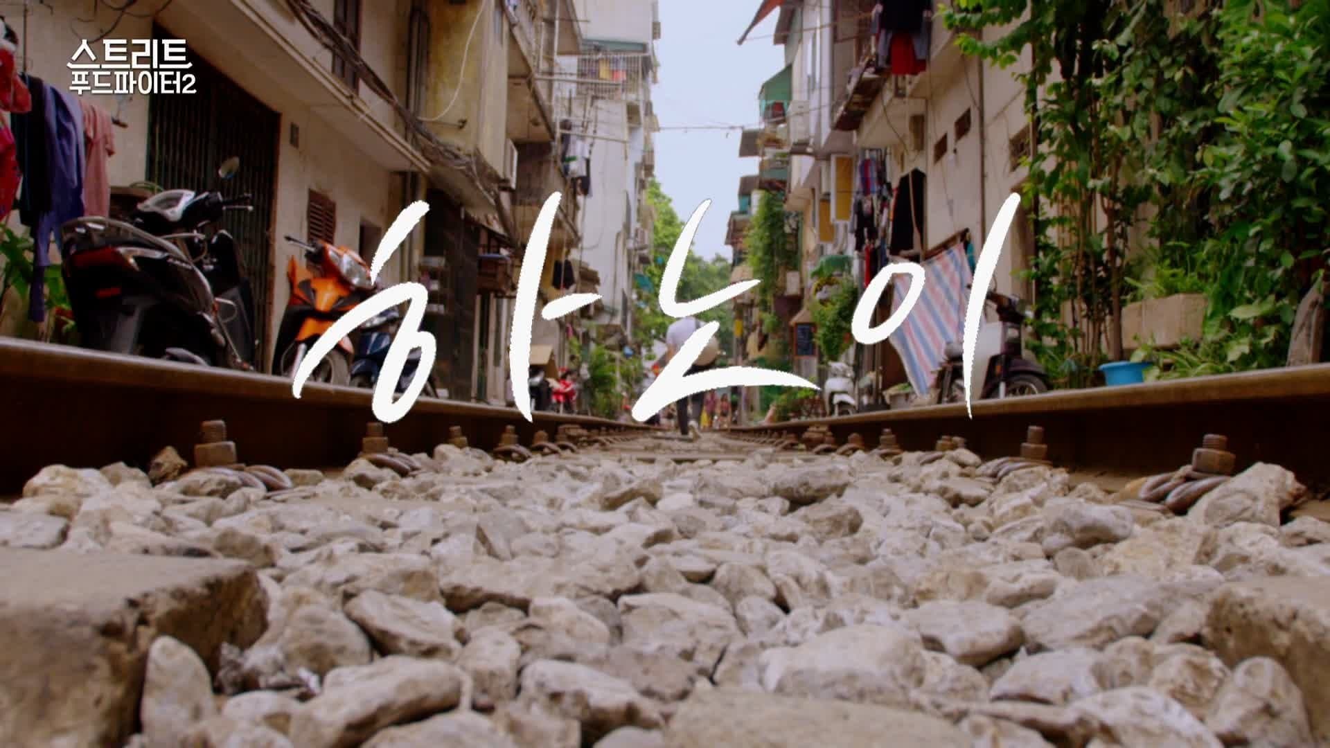 Hanoi