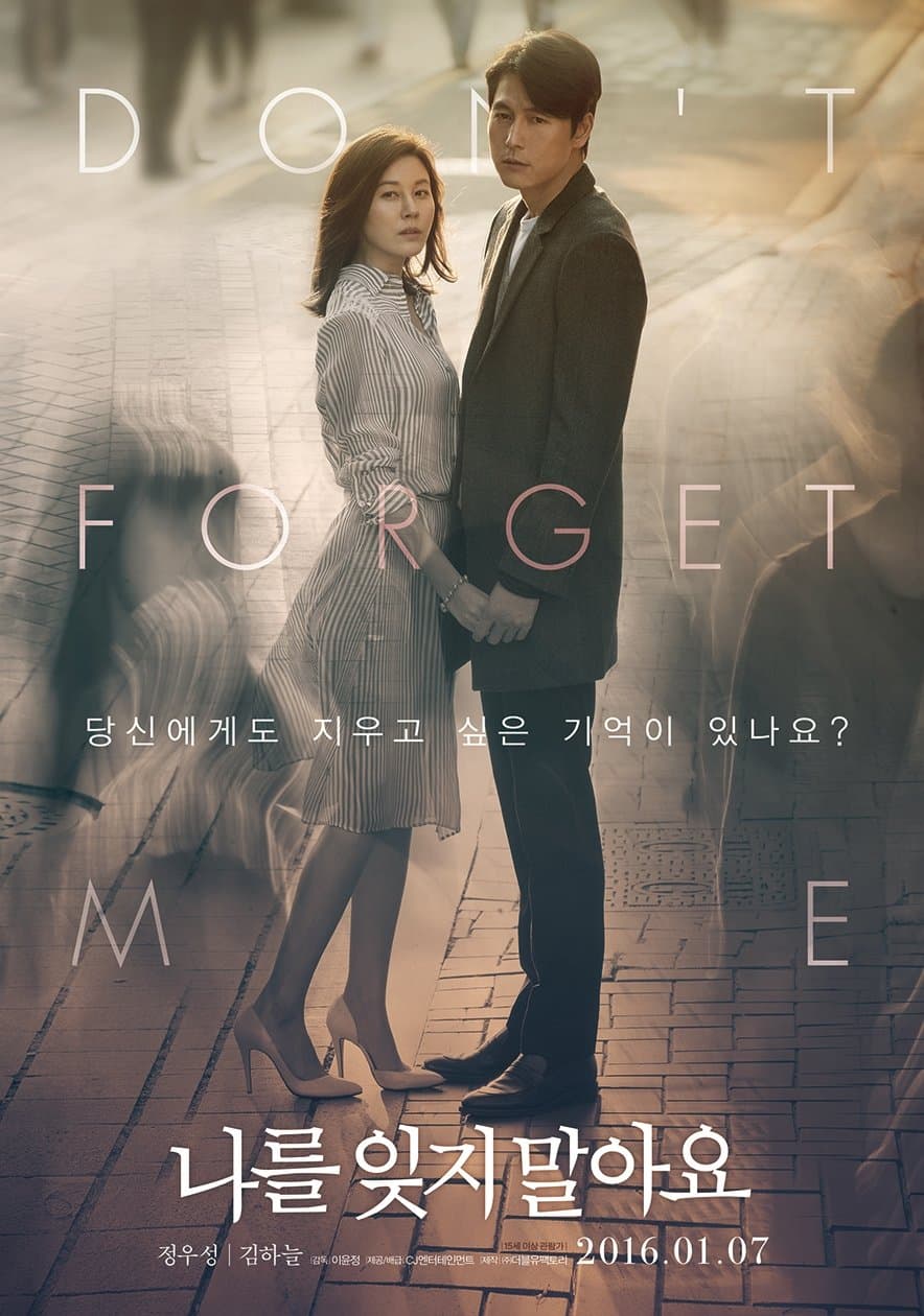 Remember You Movie Poster