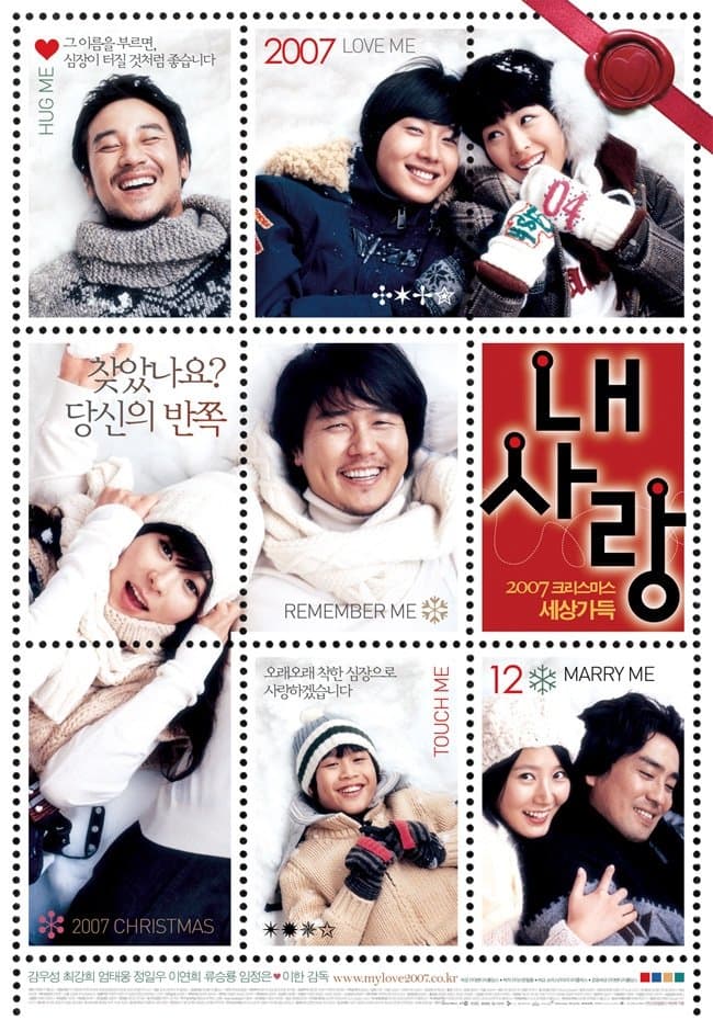 null Movie Poster