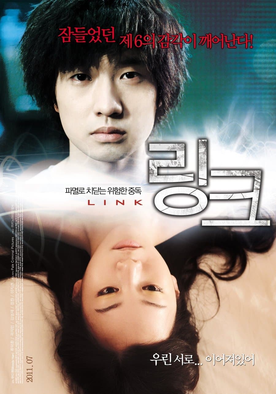 null Movie Poster