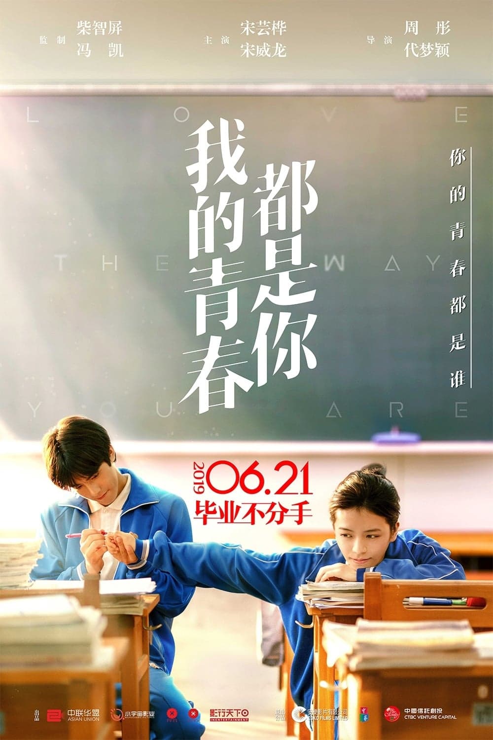 null Movie Poster