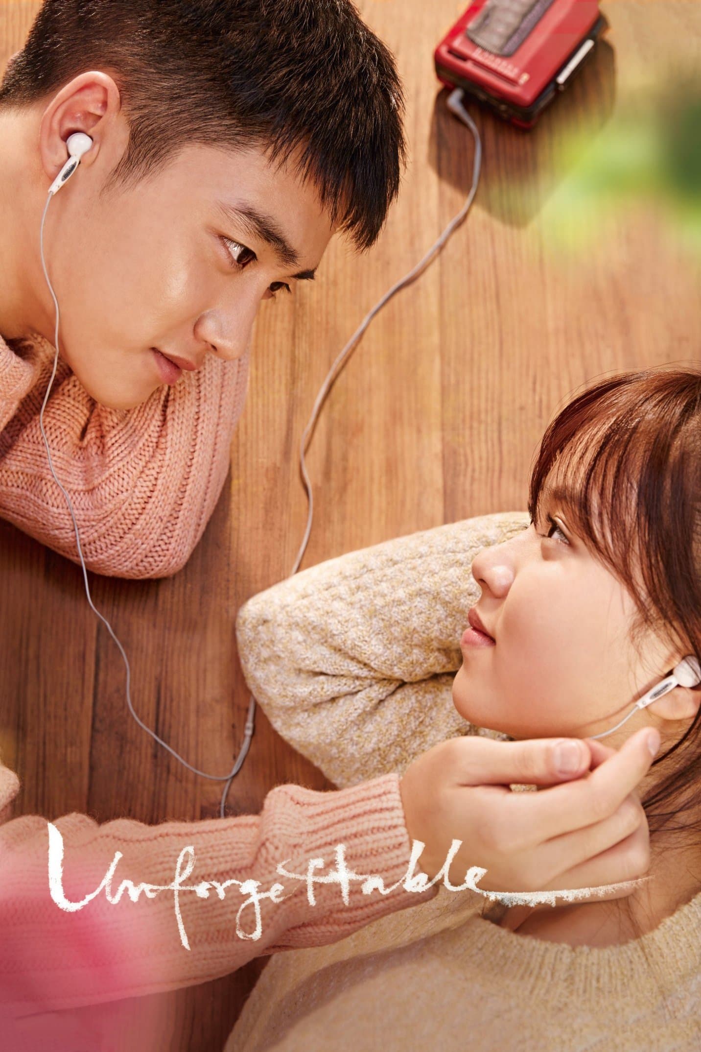 null Movie Poster