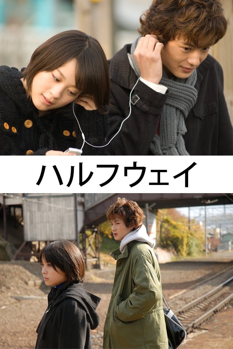 Halfway Movie Poster
