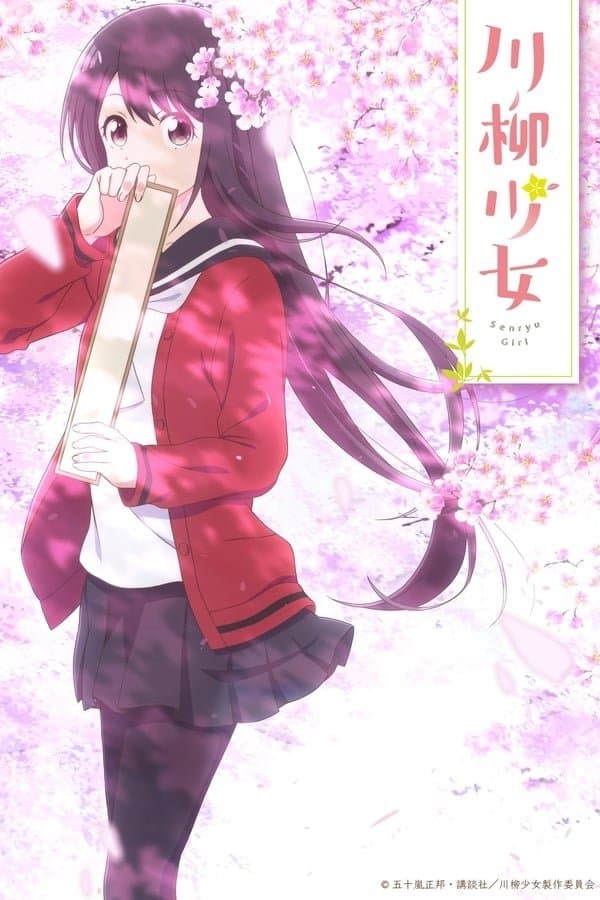 Senryu Girl TV Show Poster