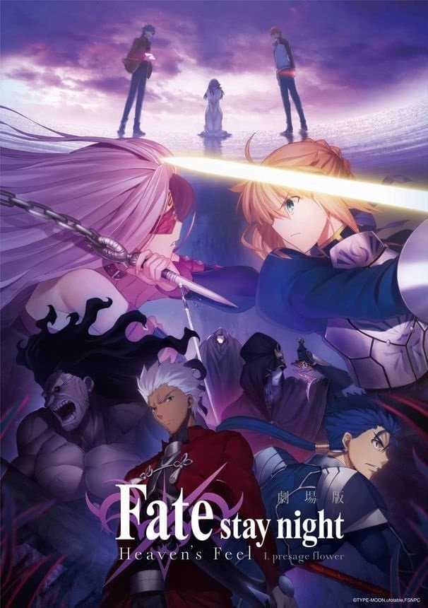 Fate/stay night: Heaven's Feel I. Presage Flower Movie Poster