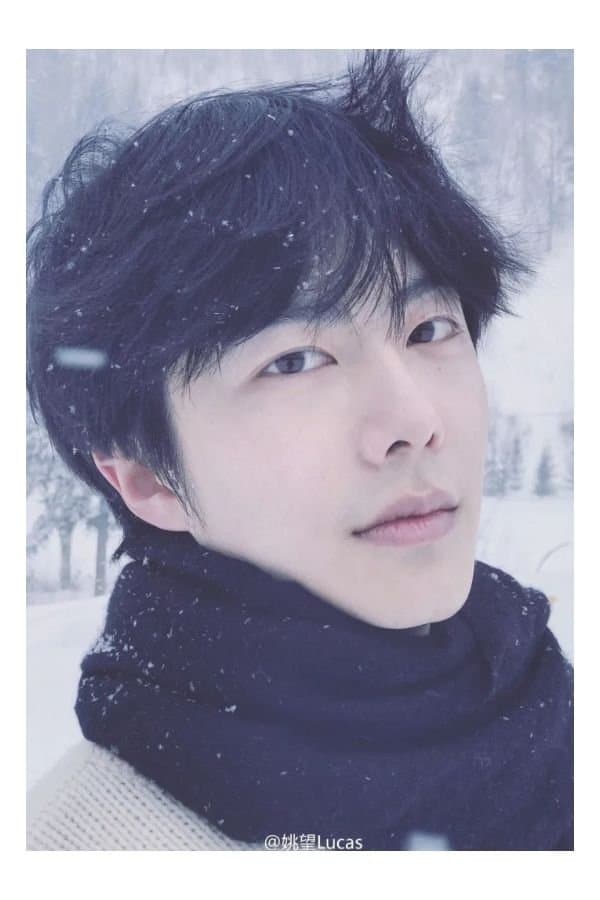 Yao Wang Profile Photo