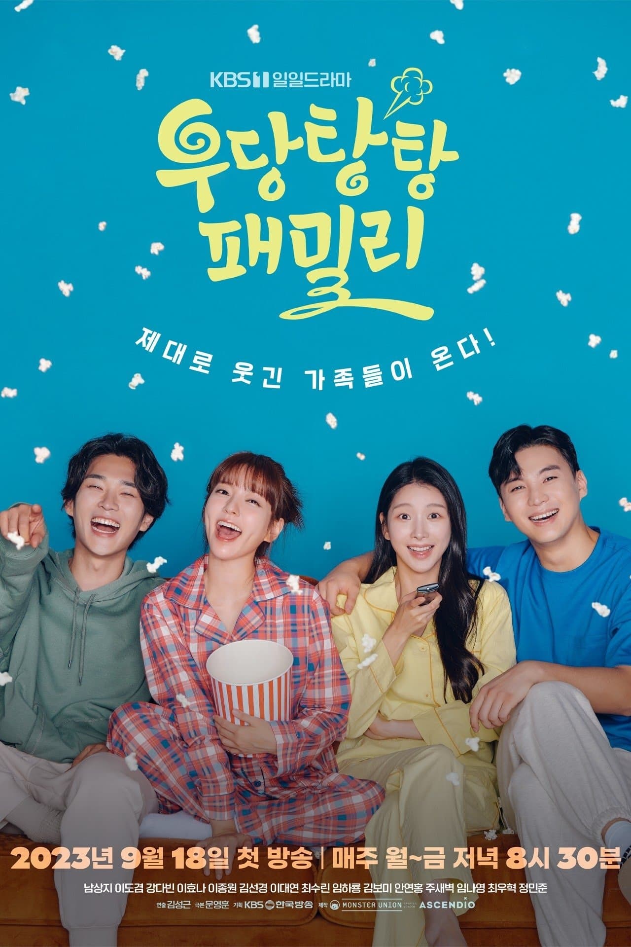 Tumbling Family TV Show Poster