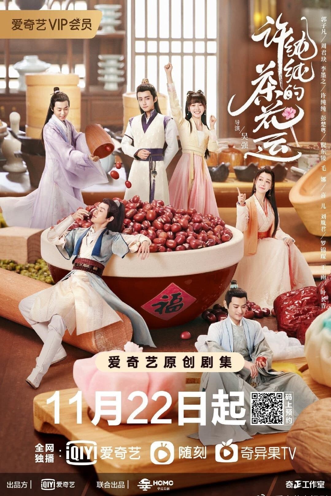 A Camellia Romance TV Show Poster