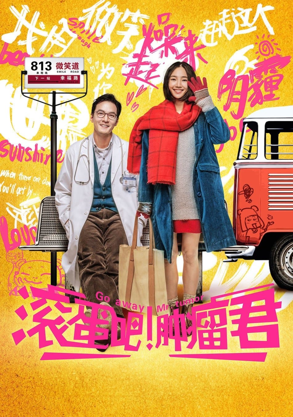 null Movie Poster