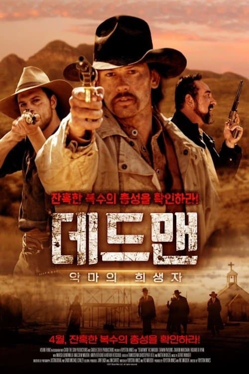 Dead Men Movie Poster