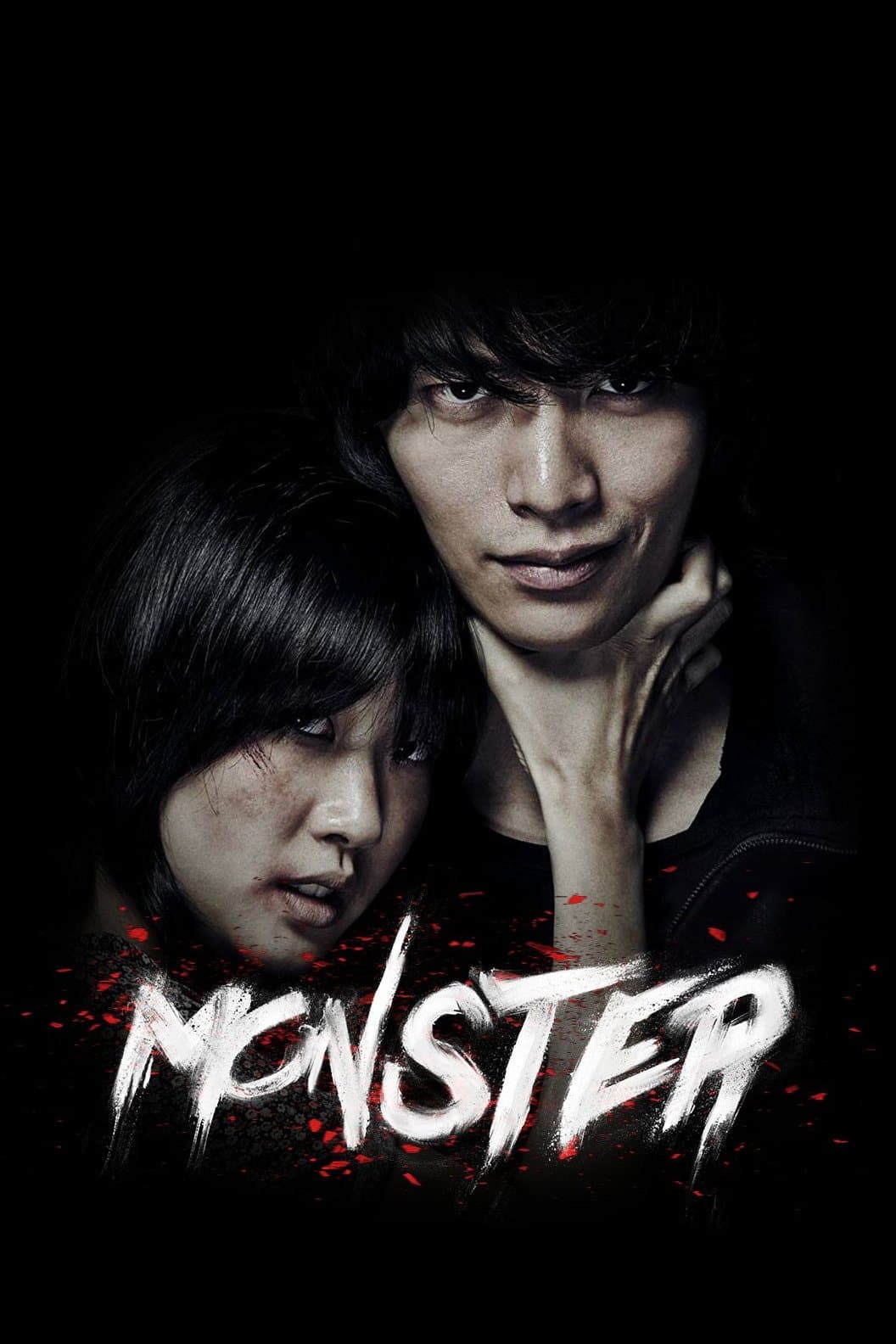 Monster Movie Poster