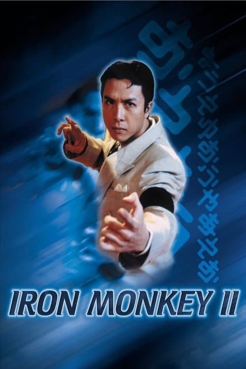 Iron Monkey 2 Movie Poster