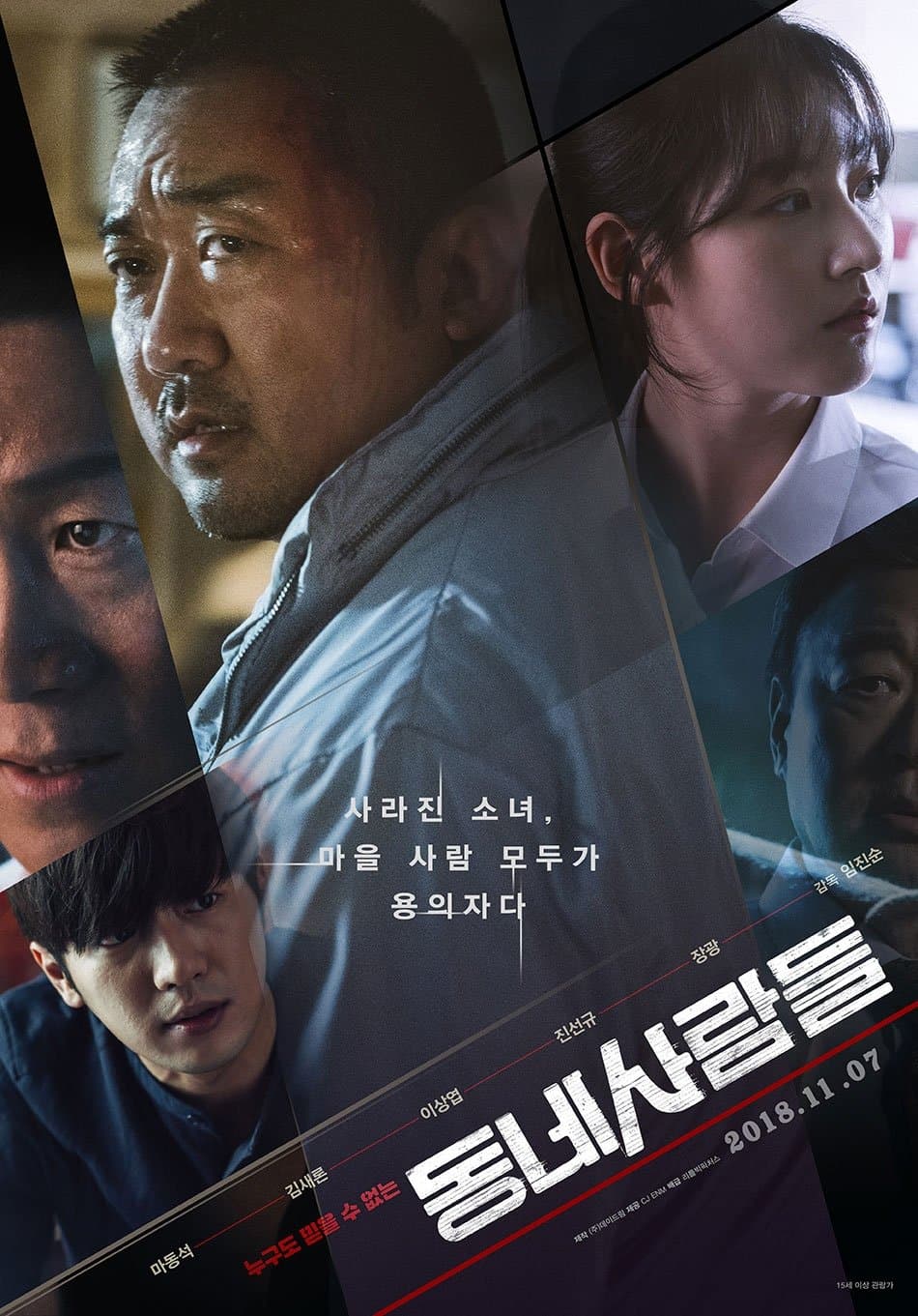 Ordinary People Movie Poster