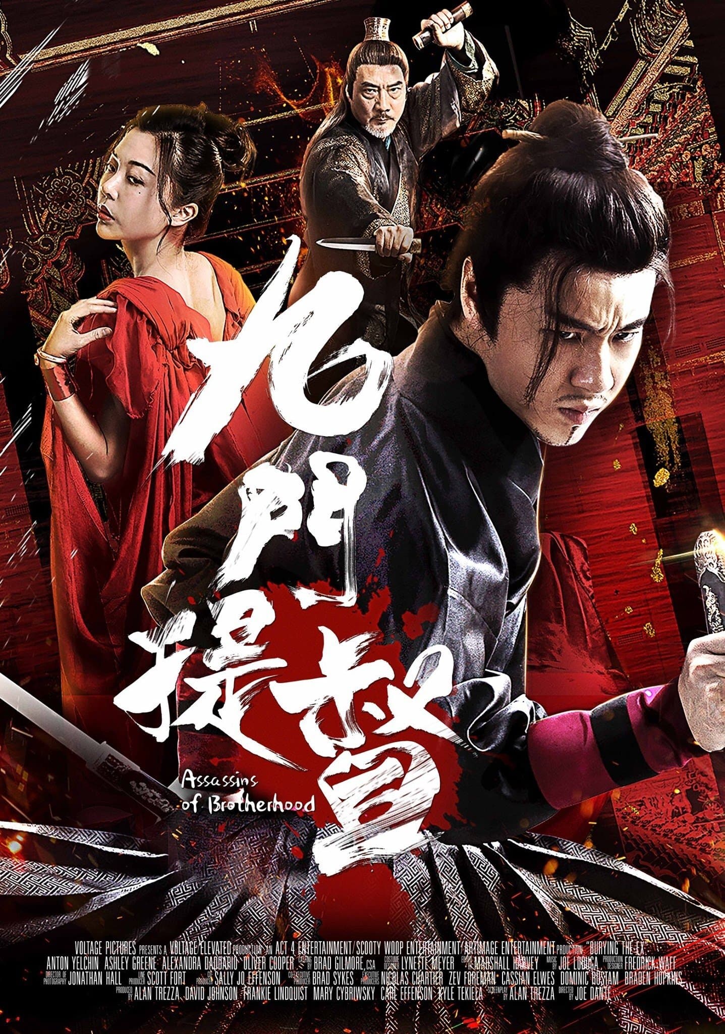 null Movie Poster