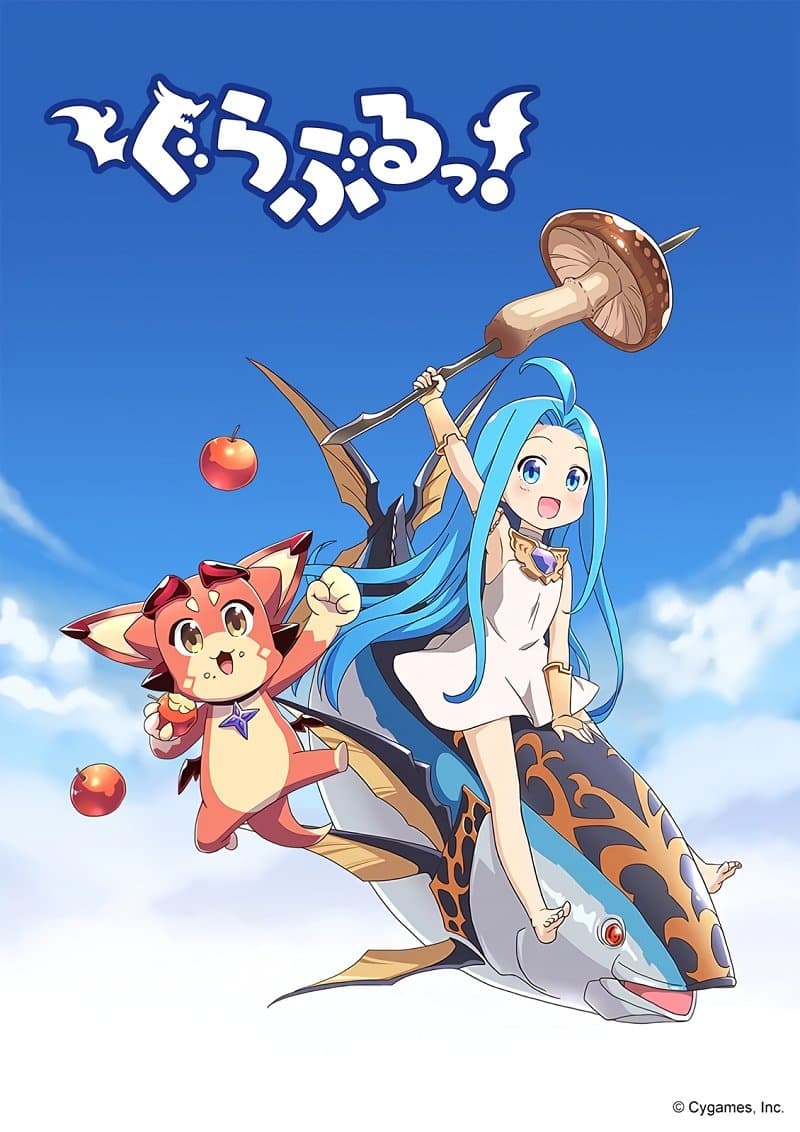 Grand Blues! TV Show Poster