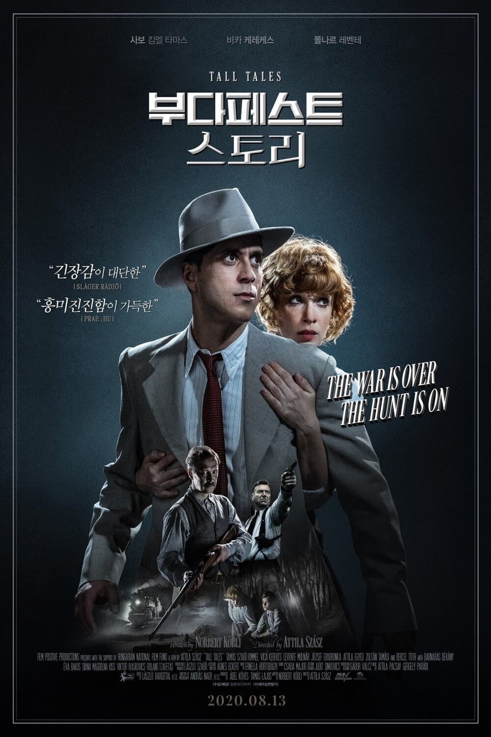 Tall Tales Movie Poster