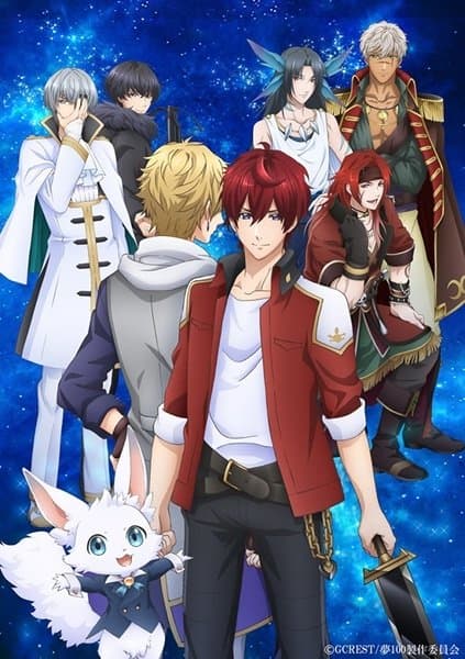 100 Sleeping Princes & the Kingdom of Dreams TV Show Poster