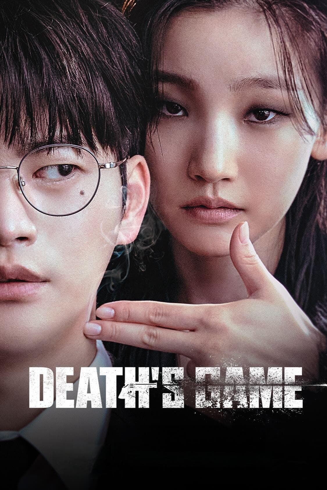 Death's Game TV Show Poster