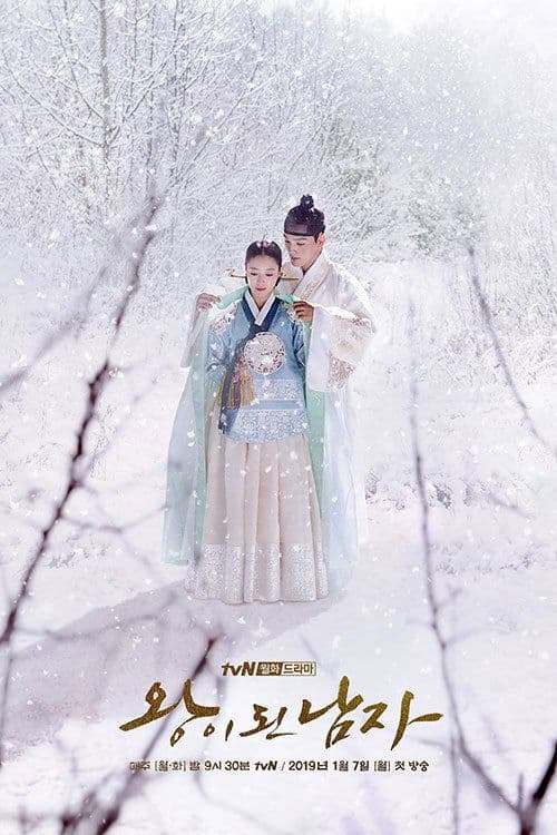The Crowned Clown TV Show Poster