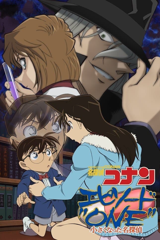null Movie Poster