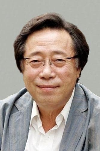 Byun Hee-bong Profile Photo