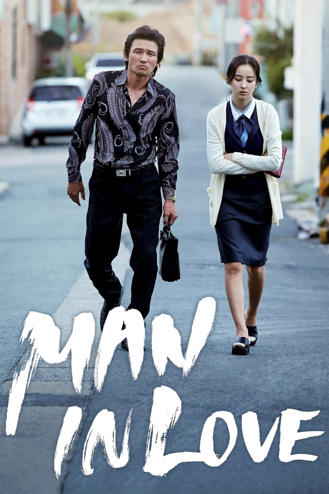 null Movie Poster