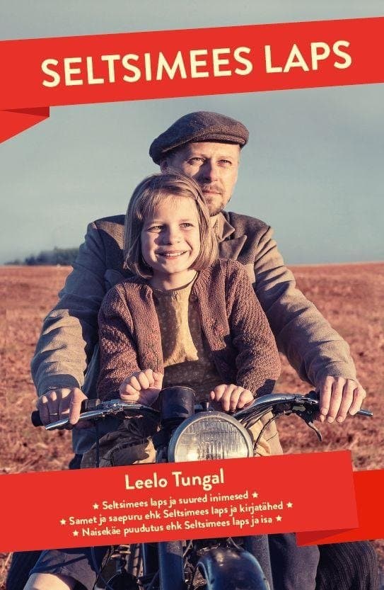 The Little Comrade Movie Poster