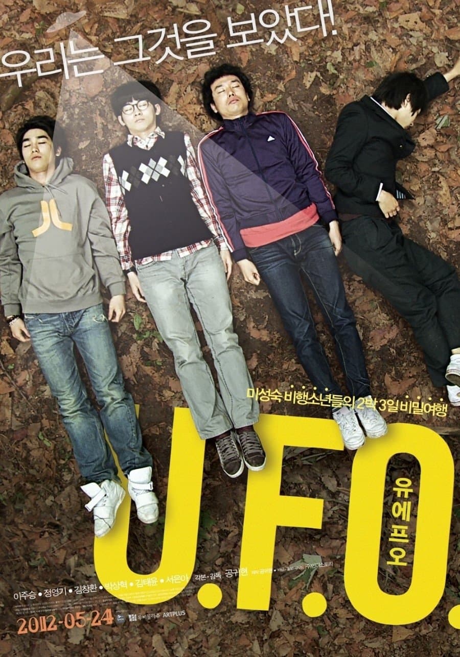 null Movie Poster