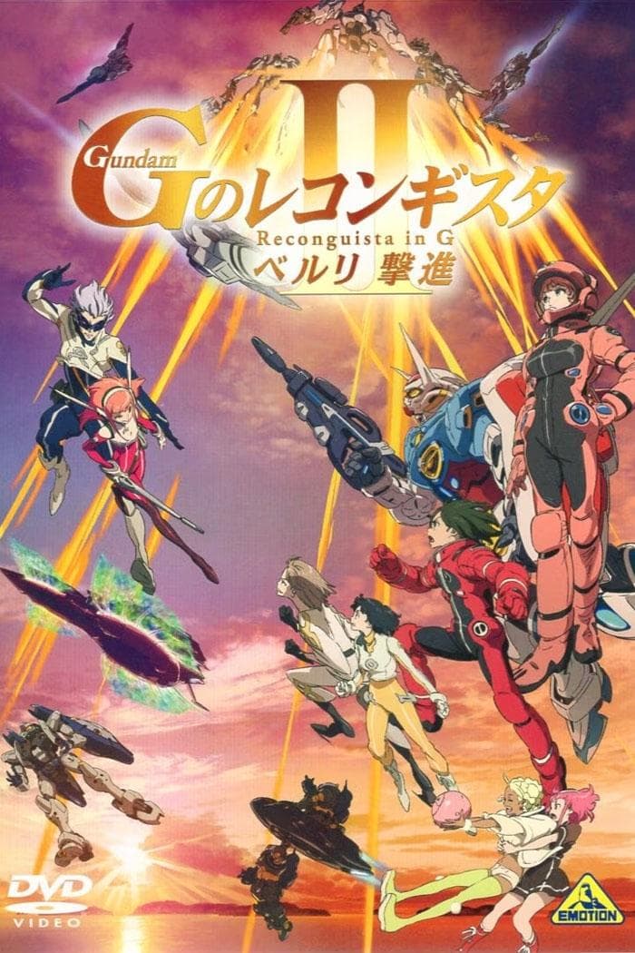 null Movie Poster