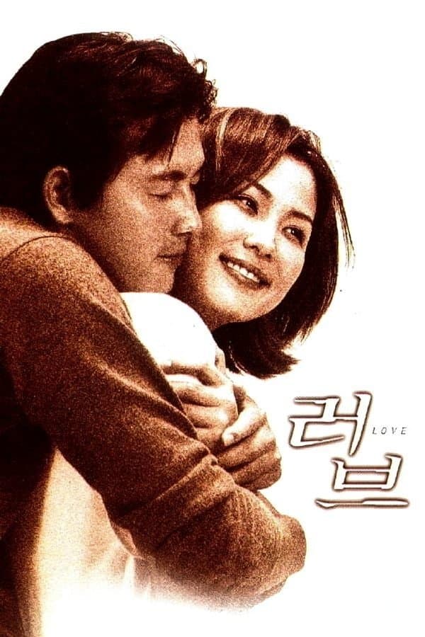 null Movie Poster