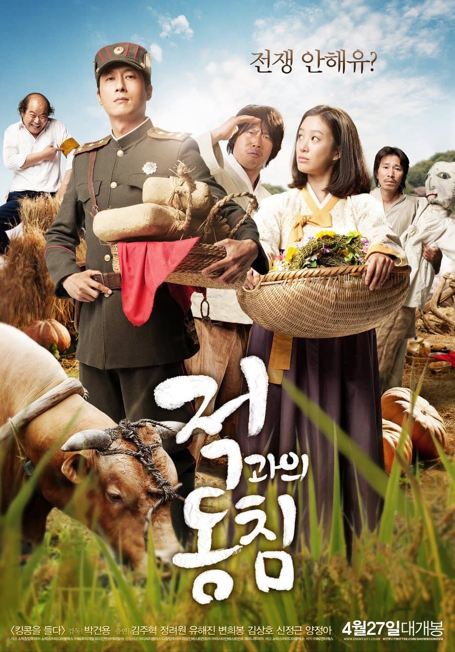 null Movie Poster