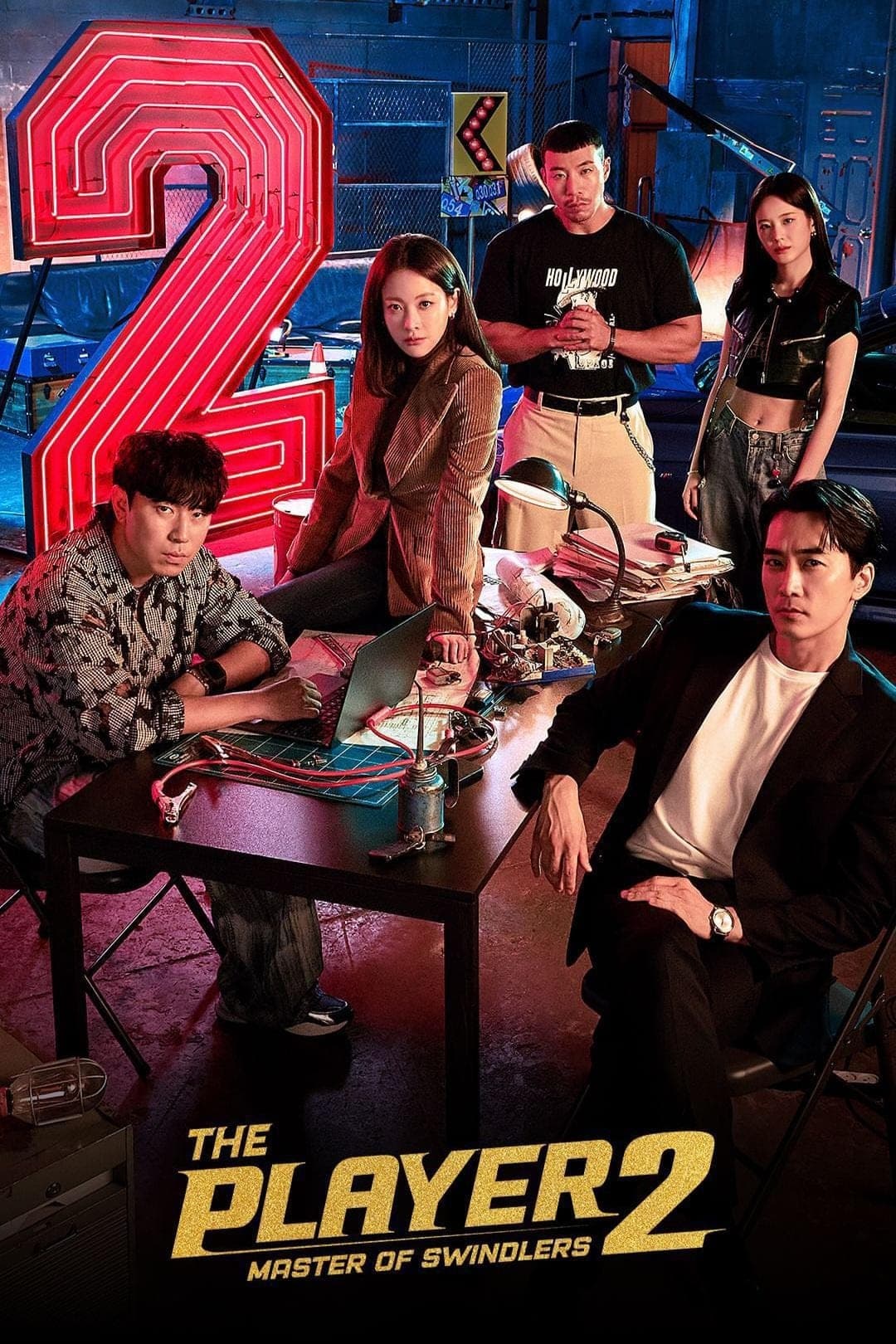 Player TV Show Poster