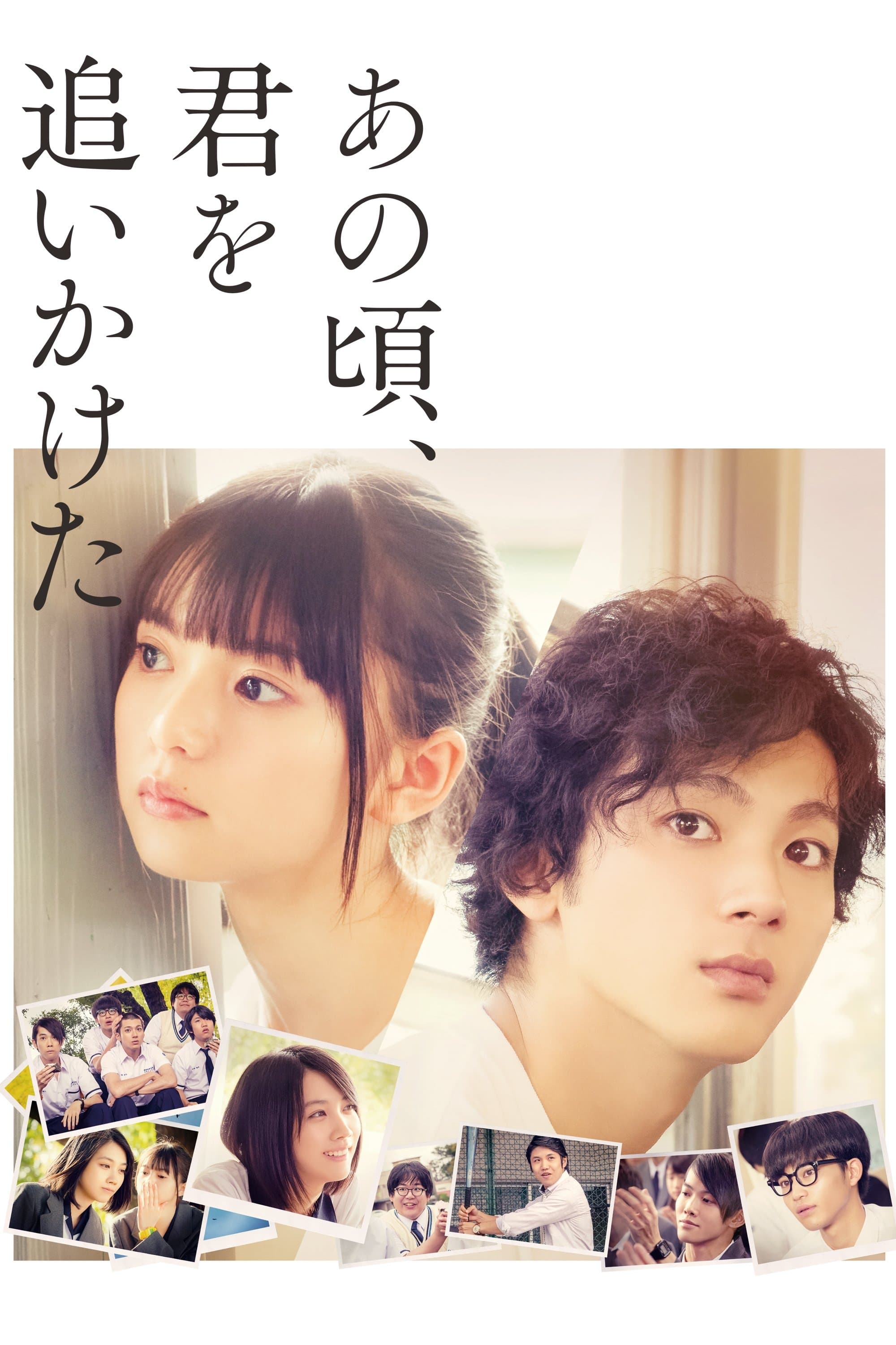 null Movie Poster