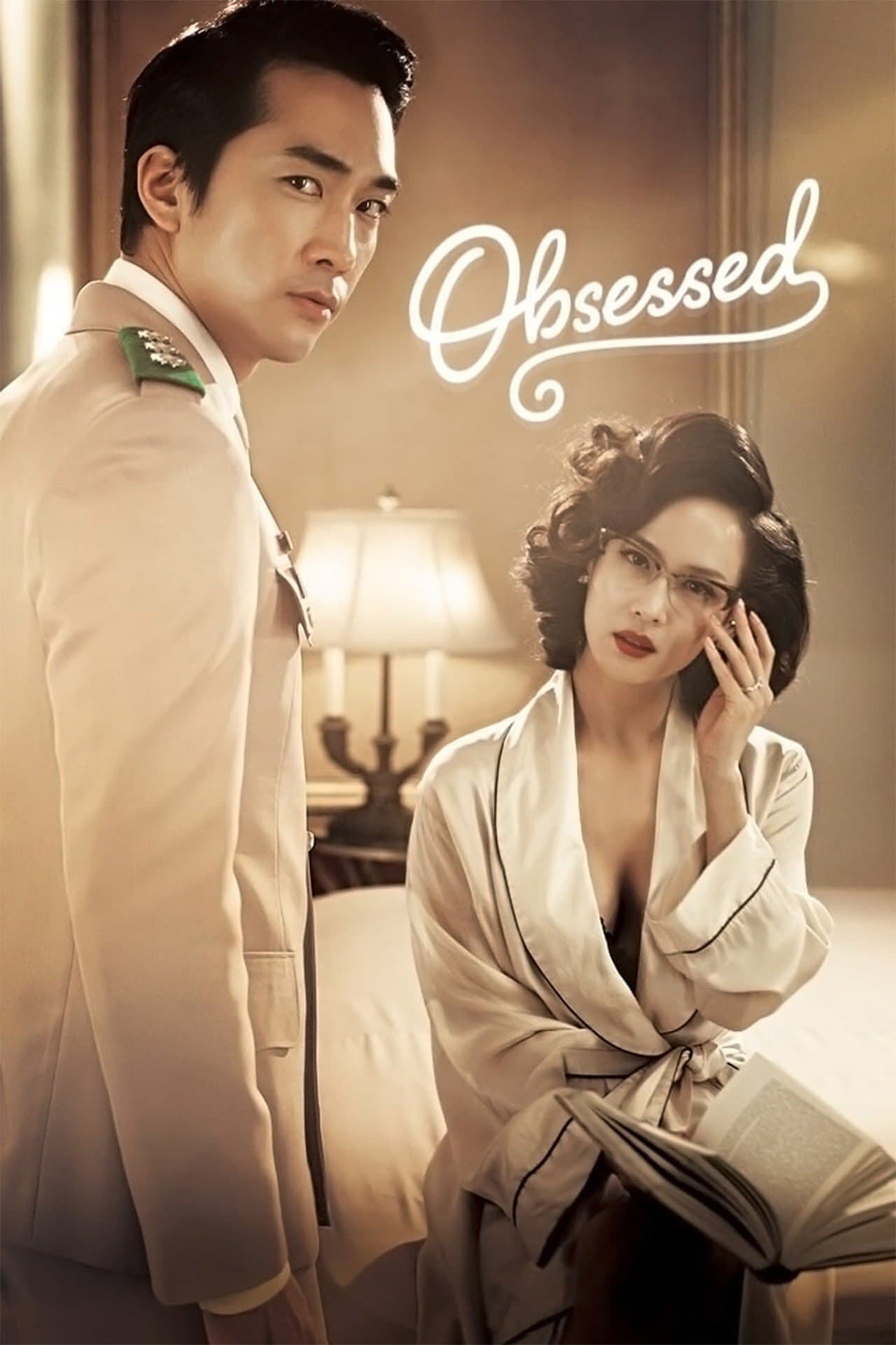 Obsessed Movie Poster