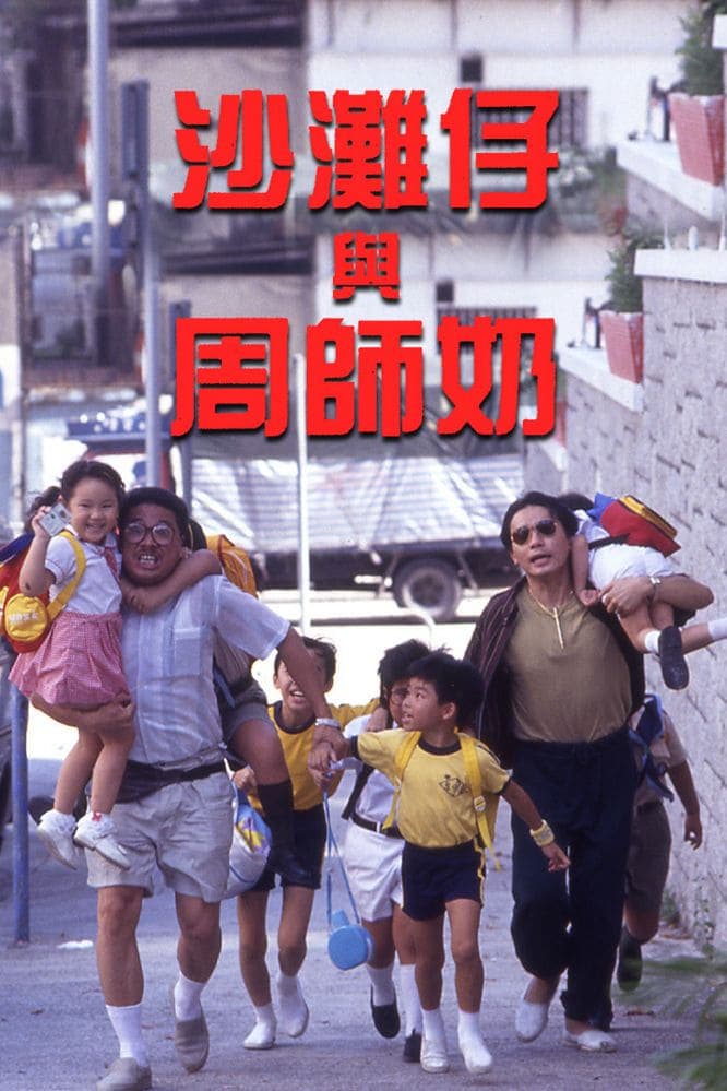 null Movie Poster